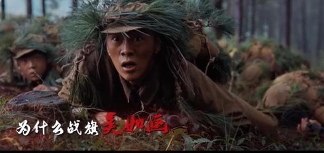 金刚川简介概括（金刚川主要内容概括）-第16张图片