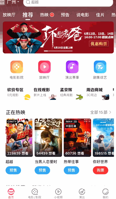 卡片设计的特点有哪些，卡片式设计的优点介绍-第77张图片