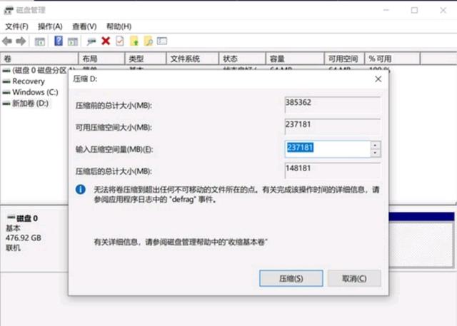 怎么检测显示器有没有坏点，新买回来的电脑需要做什么-第39张图片
