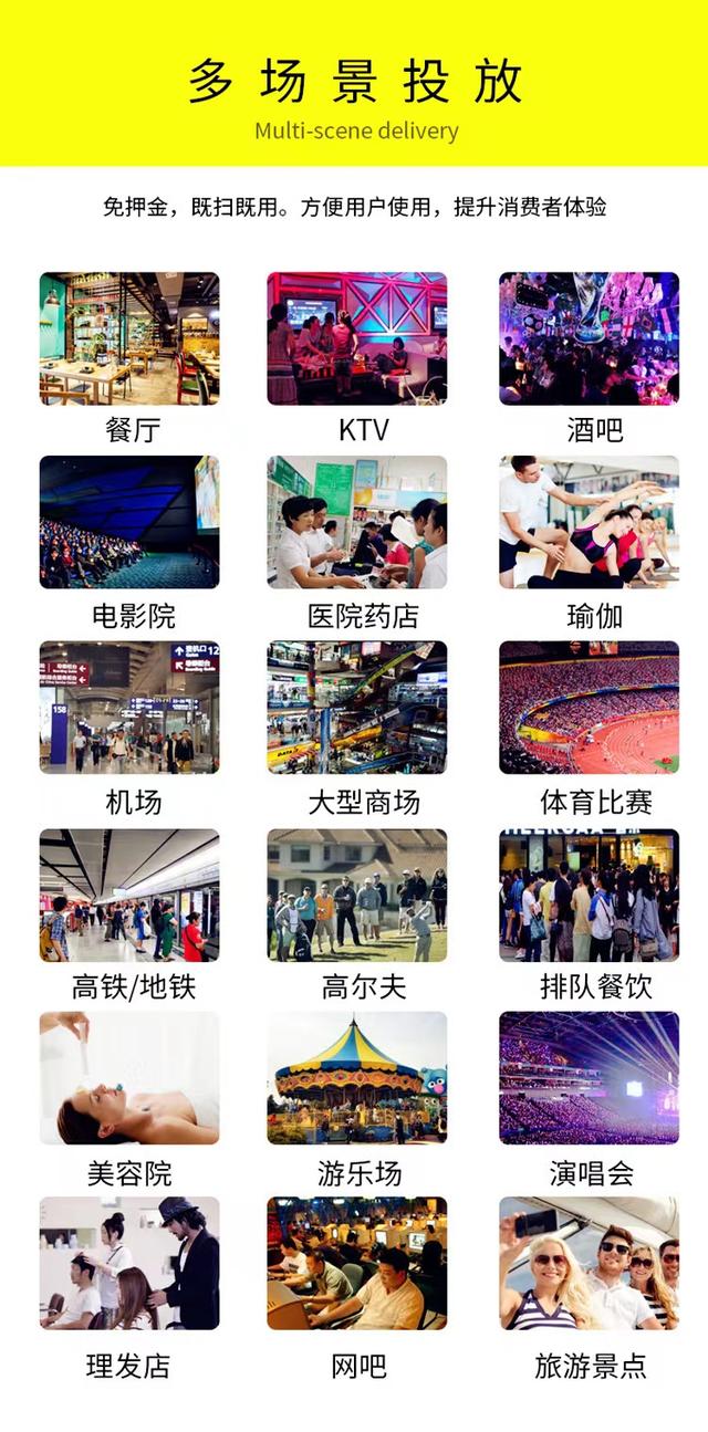 年轻人创业做什么好，共享充电宝发展背景-第5张图片