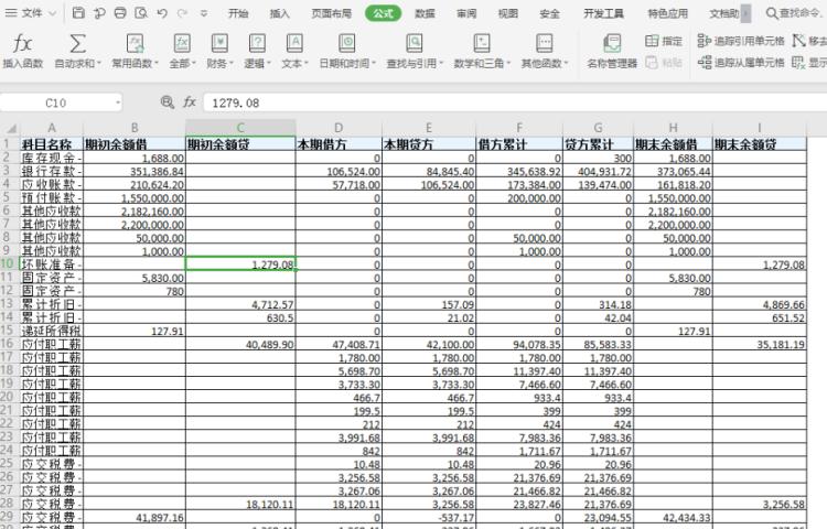 excel怎么冻结指定的行和列(冻结任意一行或一列)