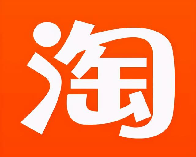 天猫和淘宝有什么区别（天猫店铺申请条件及费用）-第1张图片