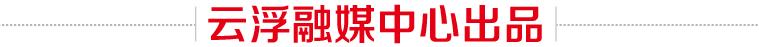 罗定市船步镇邮政编码是多少（罗定市船步镇有多少个村）-第9张图片