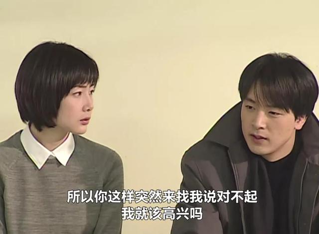 冬日恋歌剧情概括（冬季恋歌故事梗概结局）-第4张图片