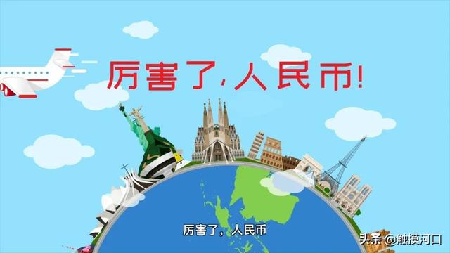 来料加工贸易项下出口可收汇额（银行外汇牌价表中的价格）-第6张图片