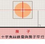 罗盘的使用方法图解（罗盘入门必背口诀）-第20张图片