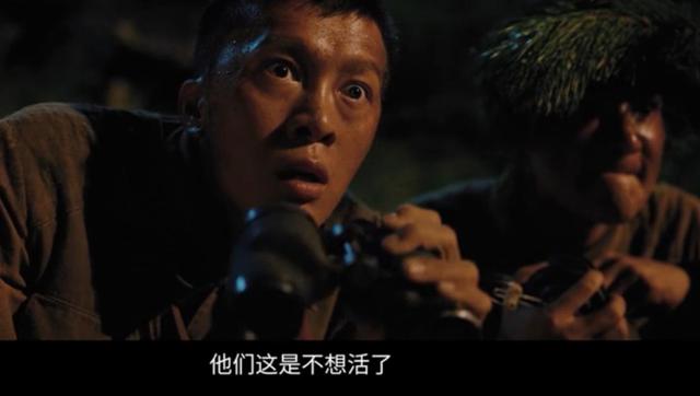 金刚川简介概括（金刚川主要内容概括）-第6张图片