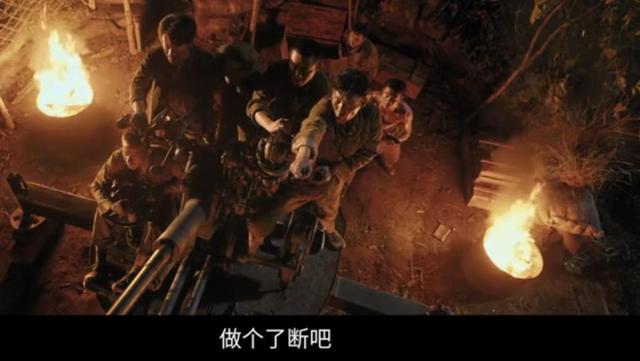 金刚川简介概括（金刚川主要内容概括）-第7张图片