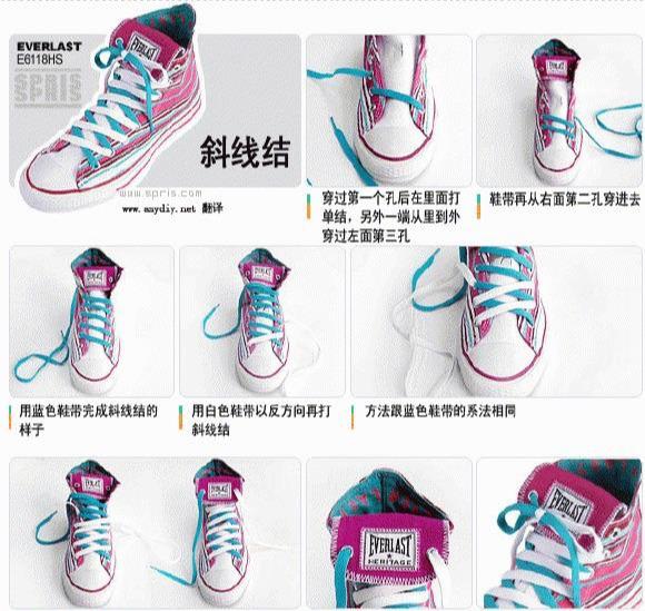 中国结的系法图解 中国结鞋带的系法-第6张图片