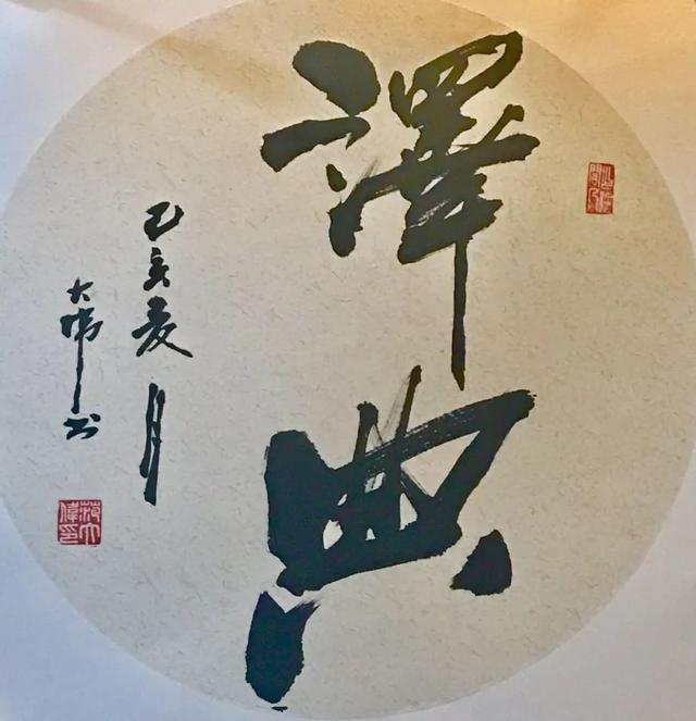 十五夜望月古诗（十五夜望月原文及翻译）