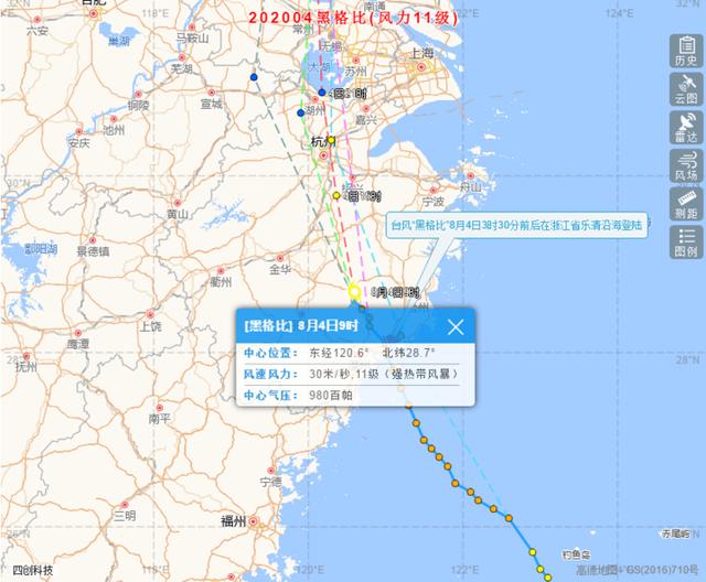 最新台风实时路径图（台风最新消息台风路径台风）-第1张图片