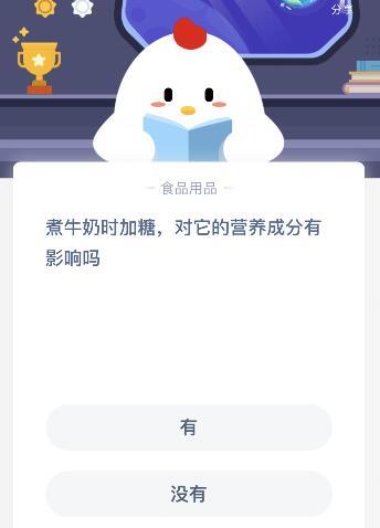 煮牛奶加糖对营养成分有影响吗（纯牛奶的营养成分表）