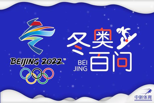 第一届冬奥会的举办地点是（哪年成功申办2022年冬奥会）