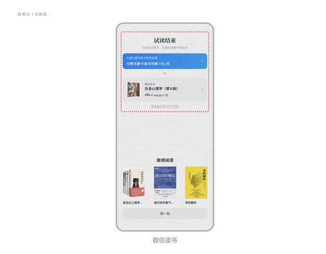 什么是被挡访客（无需黄钻查看被挡访客）-第5张图片
