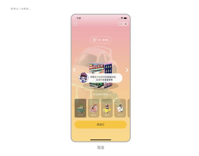 什么是被挡访客（无需黄钻查看被挡访客）-第8张图片