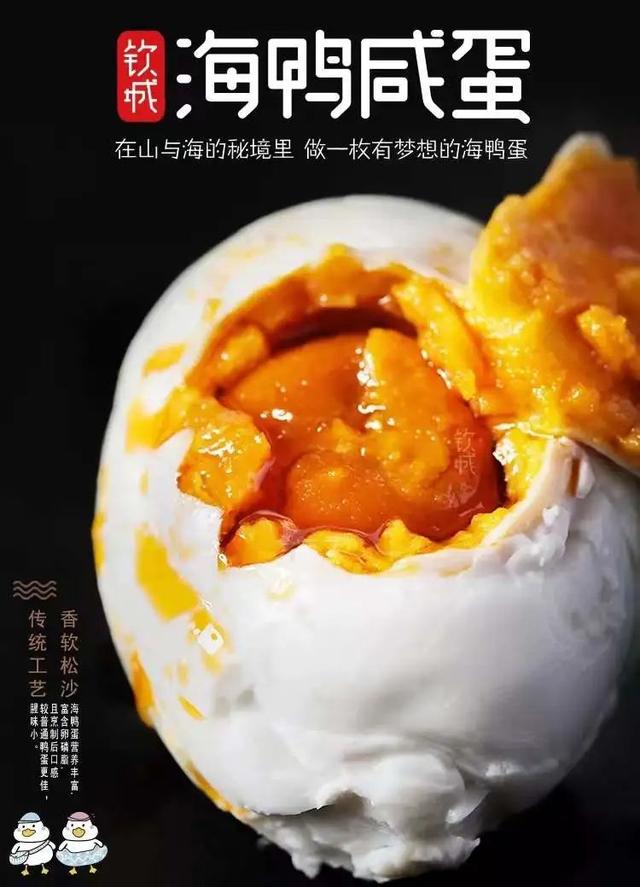 钦州美食排行榜前十名（钦州三宝是什么）-第8张图片