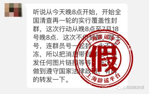 苹果加入反对微信禁令行列（苹果手机app闪退怎么解决）