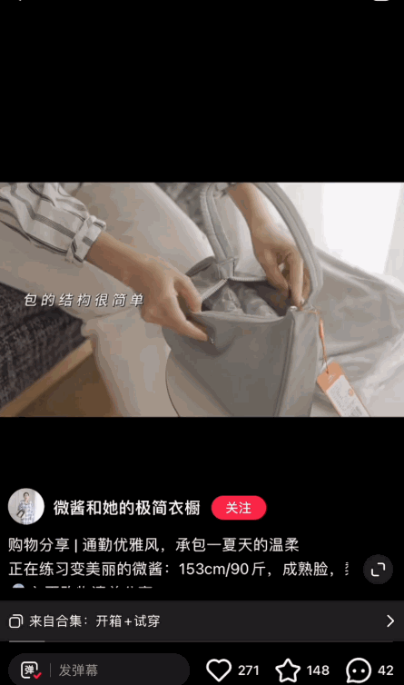 卡片设计的特点有哪些，卡片式设计的优点介绍-第37张图片