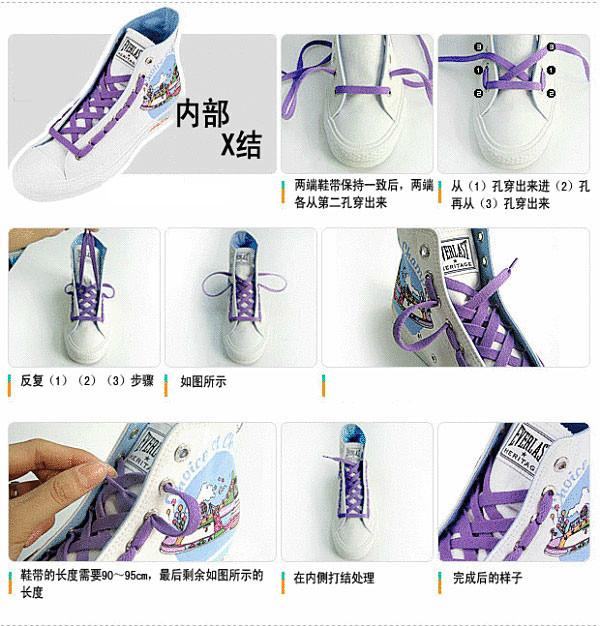 中国结的系法图解 中国结鞋带的系法-第7张图片