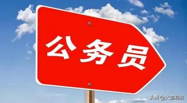 普通员工职务怎么填，什么叫做体制内和体制外