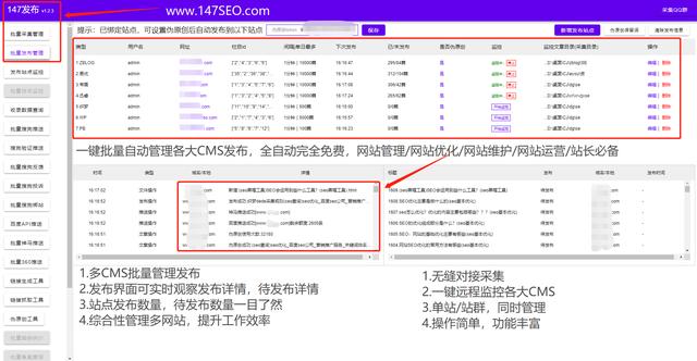 seo方法和工具，几个技巧帮你快速提升排名-第9张图片