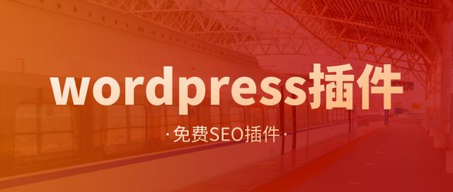 seo方法和工具，几个技巧帮你快速提升排名