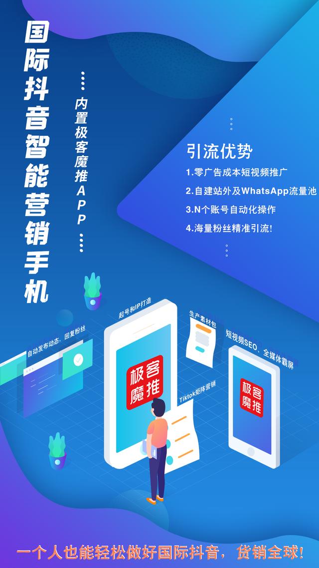 如何做好视频营销，tiktok广告投放技巧