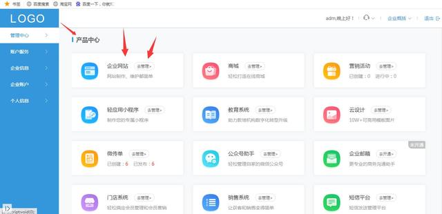 自助建站哪个好，建个人网站的详细步骤-第5张图片