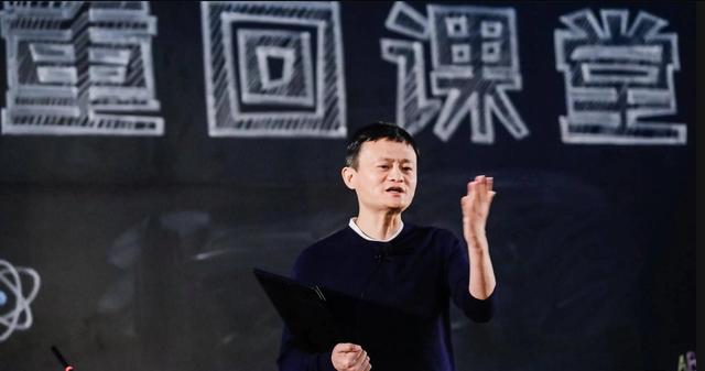 马云的创业经历及启示，看看他是如何成为中国首富的-第5张图片