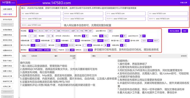 seo方法和工具，几个技巧帮你快速提升排名-第7张图片