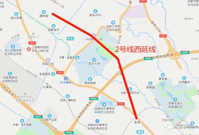 成都地铁2号线站点（2号线地铁全程站名）