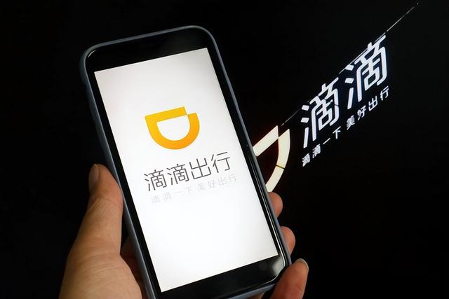 网约车平台有哪些，滴滴司机注册的条件-第7张图片