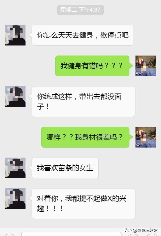 睡健身的女孩子是什么感觉（床伴别找健身妹子）-第5张图片