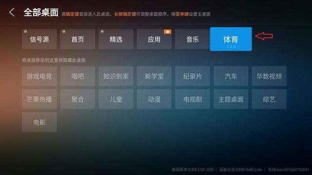 桌面将新增新版怎么弄，最有特色的三款软件分享-第9张图片