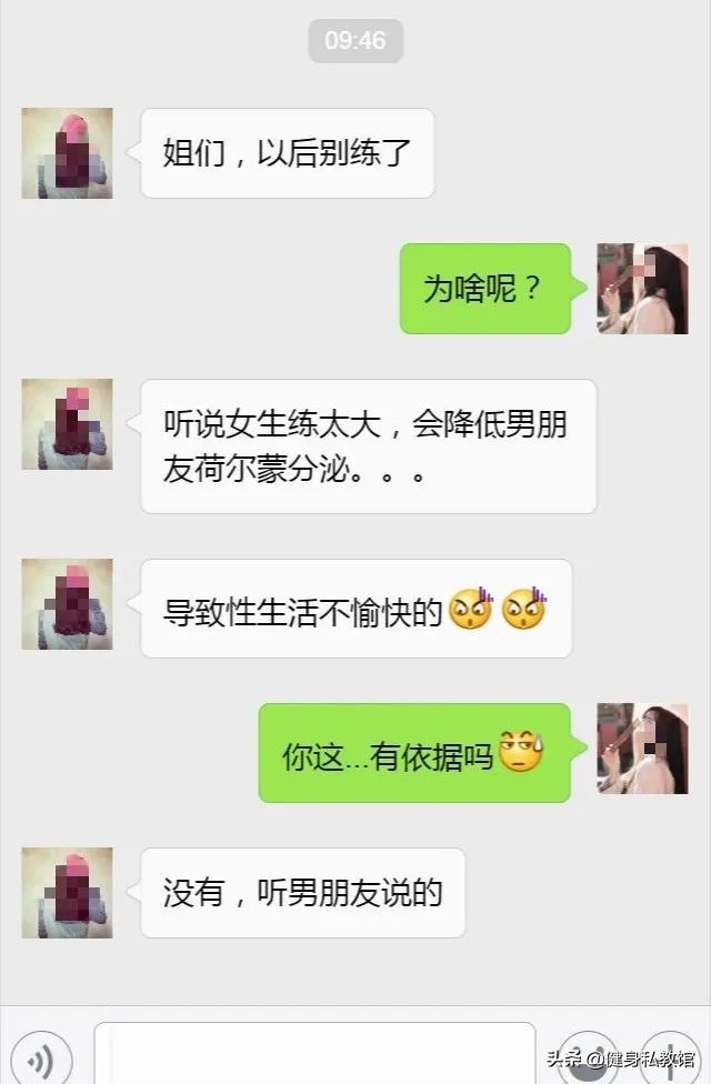 睡健身的女孩子是什么感觉（床伴别找健身妹子）-第6张图片