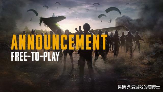 绝地求生激活码方法有哪些软件