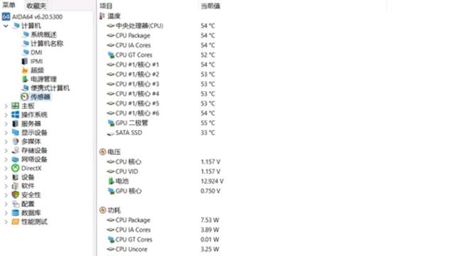 怎么检测显示器有没有坏点，新买回来的电脑需要做什么-第29张图片