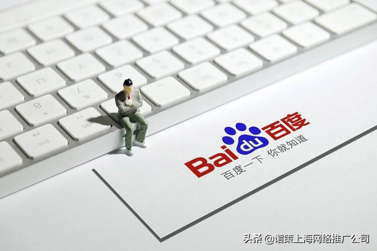 怎样优化网站关键词排名靠前，怎么快速优化到首页-第3张图片