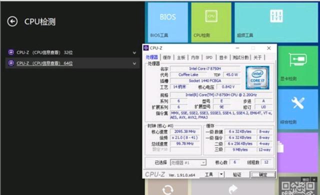 怎么检测显示器有没有坏点，新买回来的电脑需要做什么-第33张图片