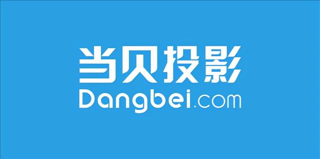无线投屏器品牌有哪些，2022年投影十大品牌之一