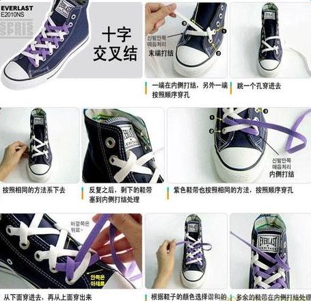 中国结的系法图解 中国结鞋带的系法-第2张图片