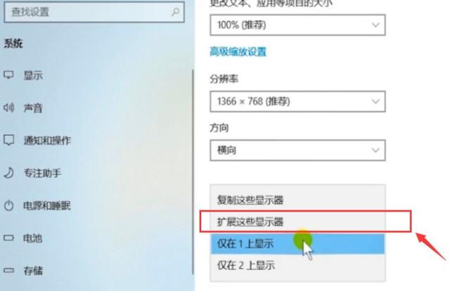 电脑如何录制屏幕，电脑怎么做双屏显示器的教程-第7张图片