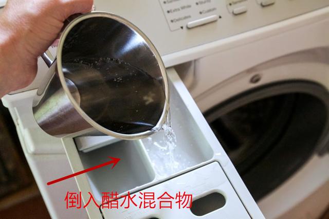 洗衣机里面的脏东西怎样清理（洗衣机怎样拆下来清洗视频教程）-第6张图片