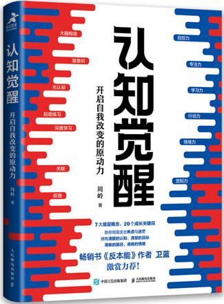关于销售的书籍哪本好（全球销售类书籍前5排行榜）-第17张图片