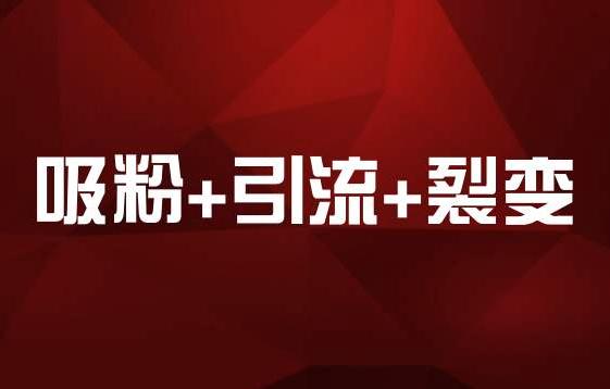 淘宝客怎么推广产品，可以在哪些平台推广