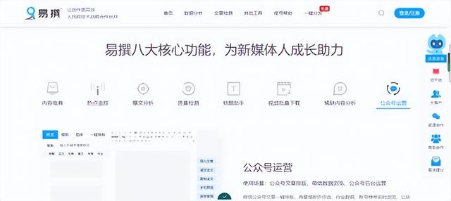 文案网站有哪些，有没有专门写文案的网站推荐-第9张图片