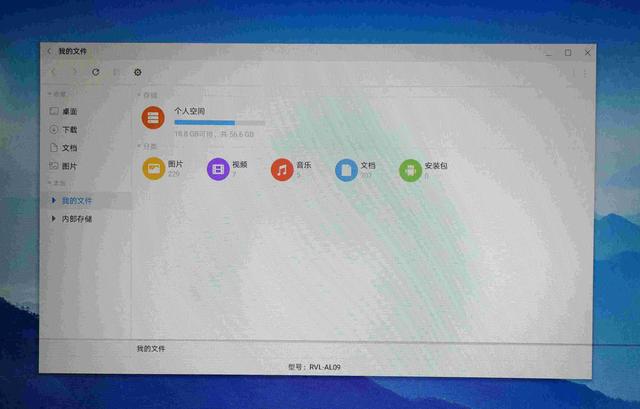 电脑模式怎么设置，华为note10电脑模式怎么弄-第27张图片