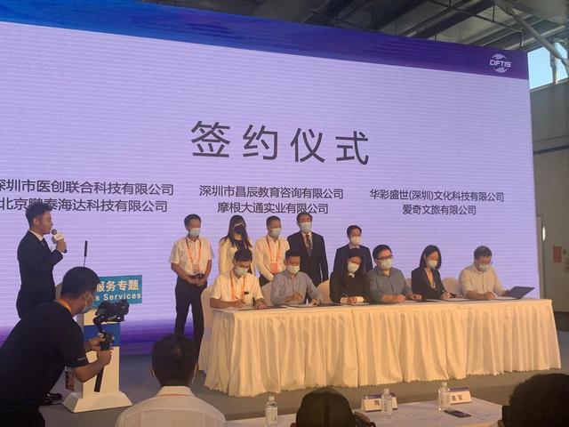 有哪些创业服务平台，中国国际服务贸易交易会-第3张图片