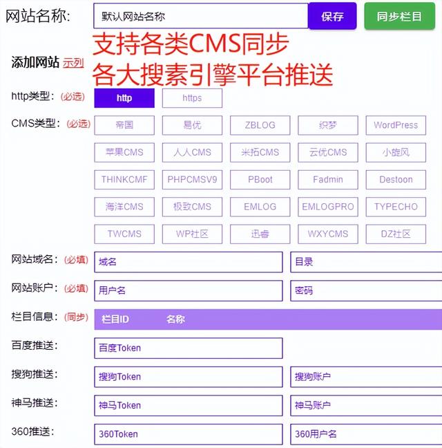 怎么快速提高网站排名，如何进行关键词挖掘-第15张图片