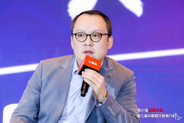 中国餐饮品牌力峰会，餐饮行业怎么做品牌推广-第7张图片
